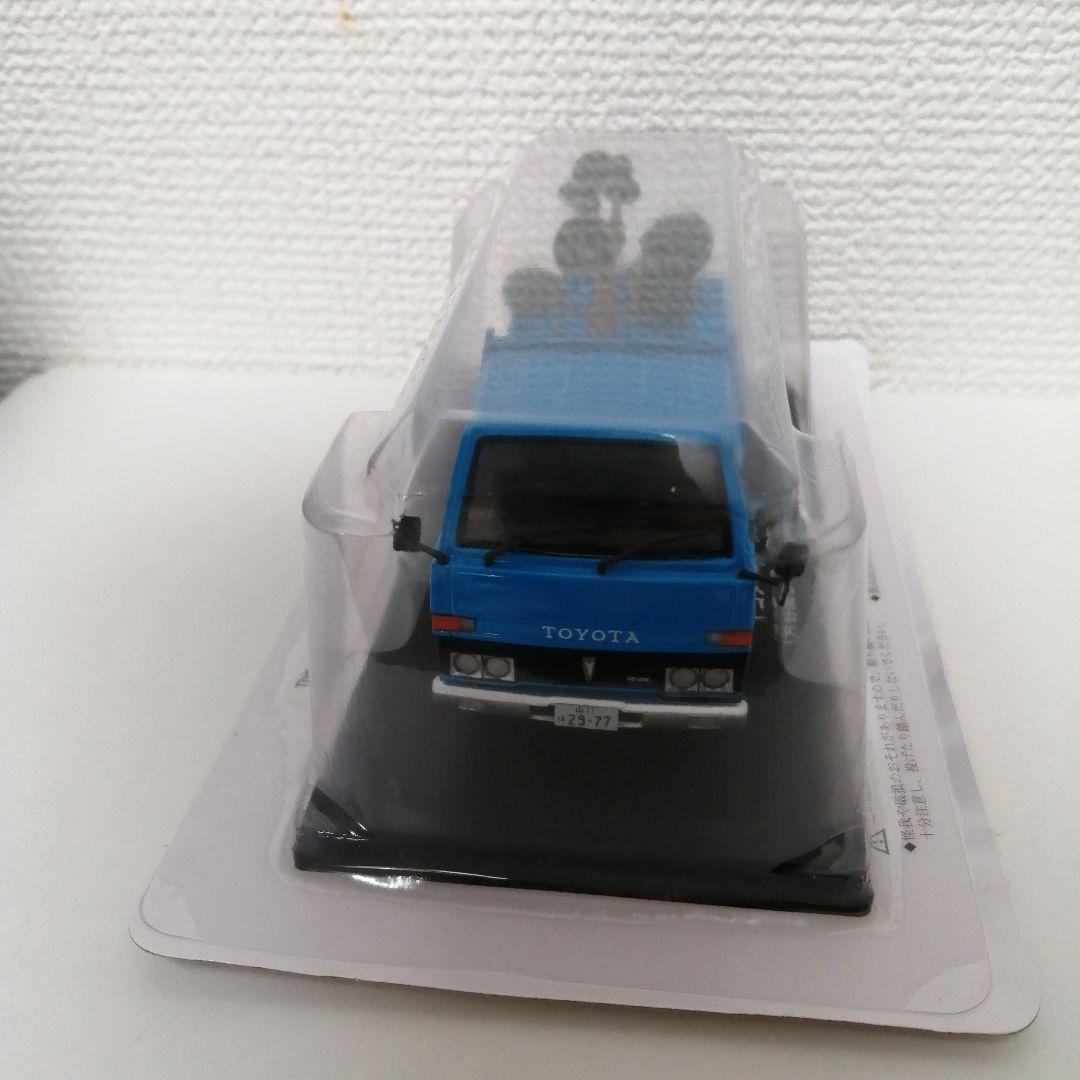 Nostalgic Commercial Vehicle Collection December 2, 2020