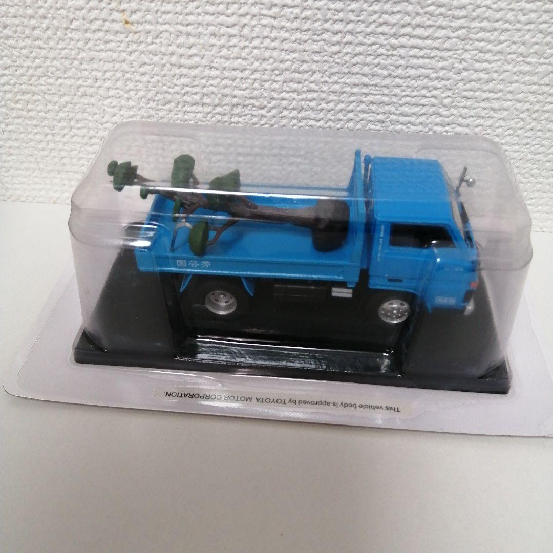 Nostalgic Commercial Vehicle Collection December 2, 2020