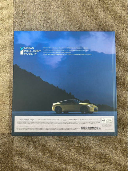 Nissan Fairlady Z Catalog