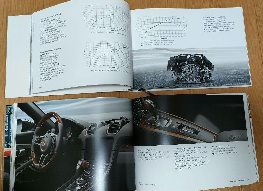 Porsche 718 Catalog Set 2 Books Boxster Cayman Accessories