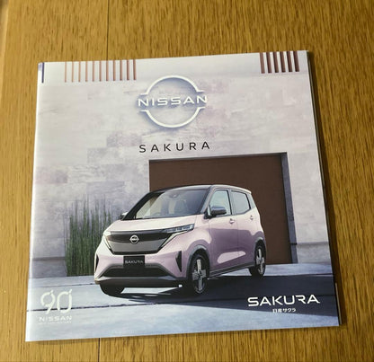 Nissan Sakura Pamphlet