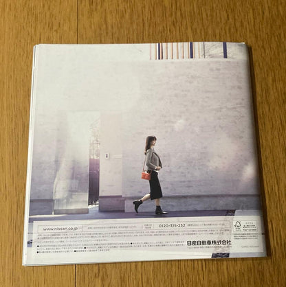 Nissan Sakura Pamphlet