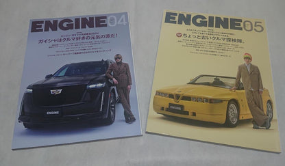 Magazine ENGINE (2 volumes)