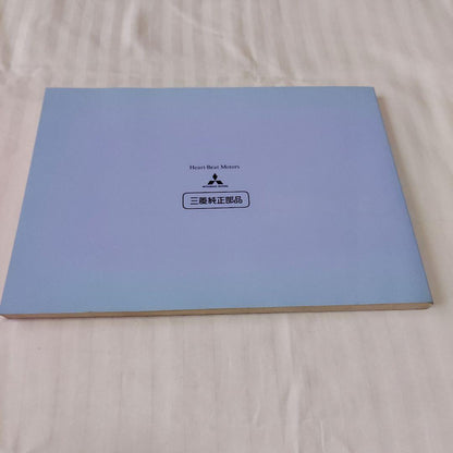 Mitsubishi Motors Lancer Cedia, Mirage Dingo Illustrated Catalog 00-10