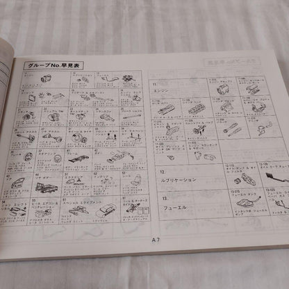 Mitsubishi Motors Lancer Cedia, Mirage Dingo Illustrated Catalog 00-10