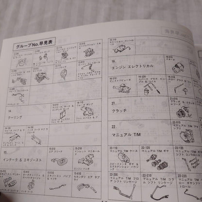 Mitsubishi Motors Lancer Cedia, Mirage Dingo Illustrated Catalog 00-10