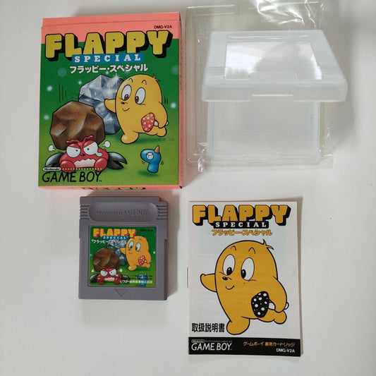 Flappy Special Game Boy Game
