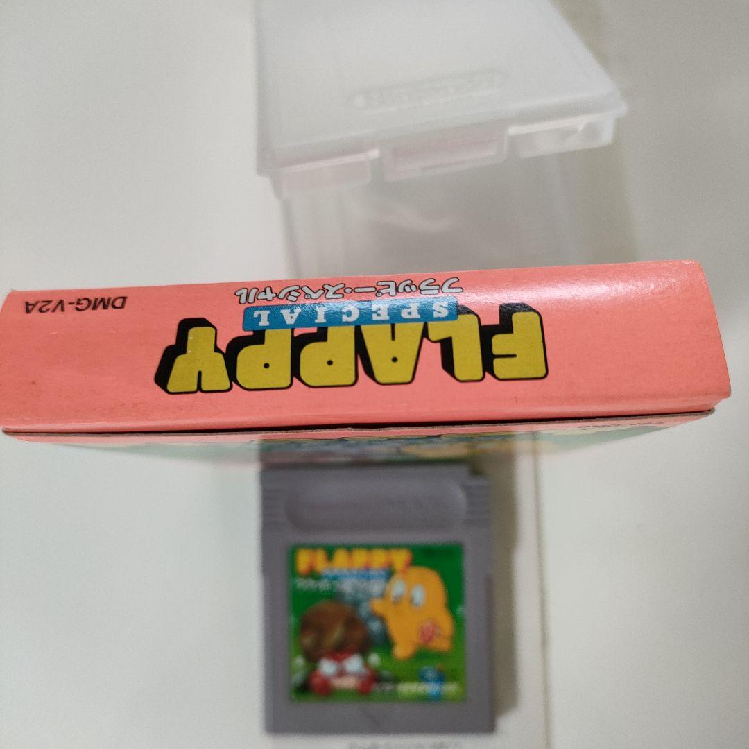Flappy Special Game Boy Game