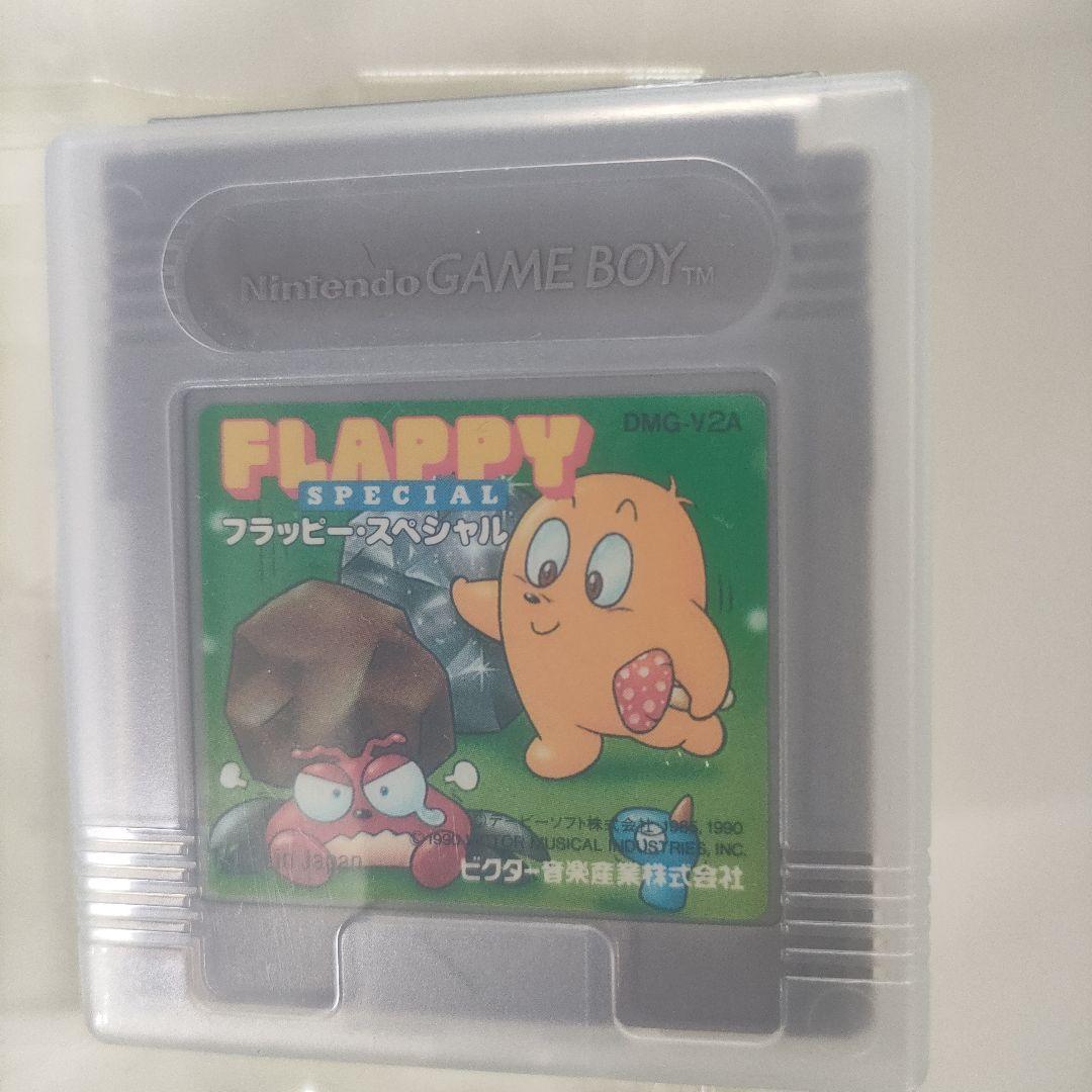 Flappy Special Game Boy Game