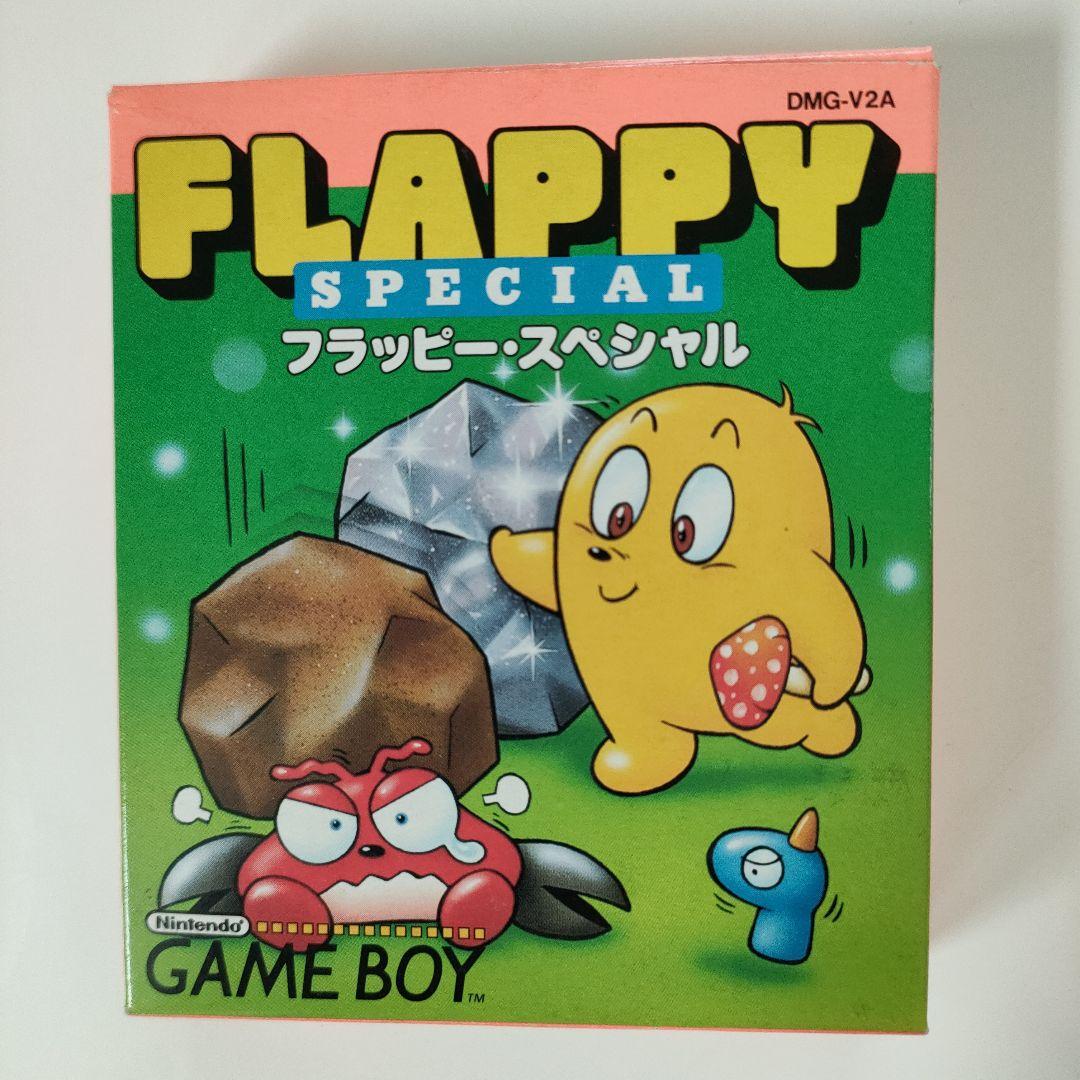 Flappy Special Game Boy Game