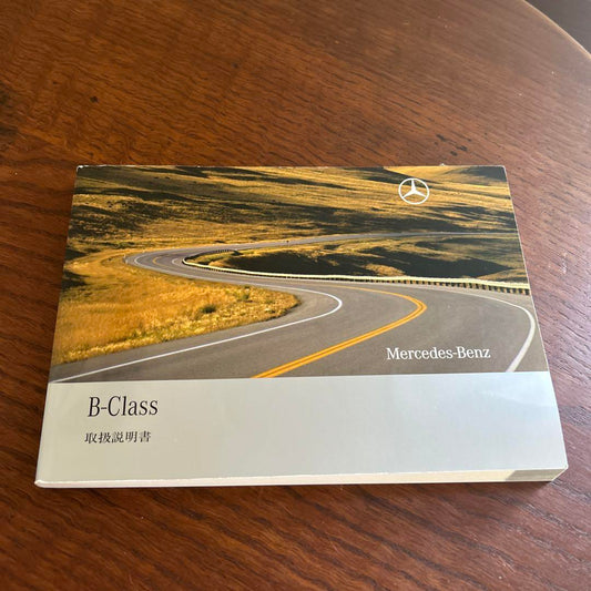 Mercedes-Benz B-Class User Manual