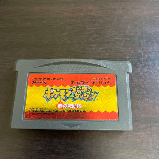 Pokémon Red Rescue Team