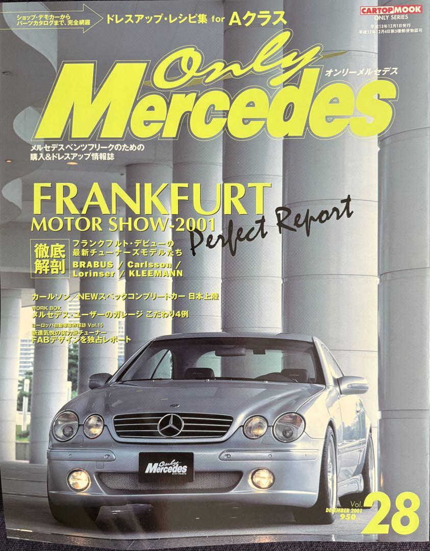 Only Mercedes Vol.28 2001 Special Issue
