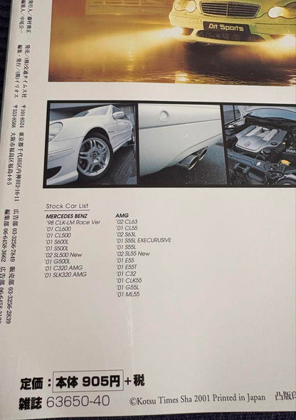 Only Mercedes Vol.28 2001 Special Issue