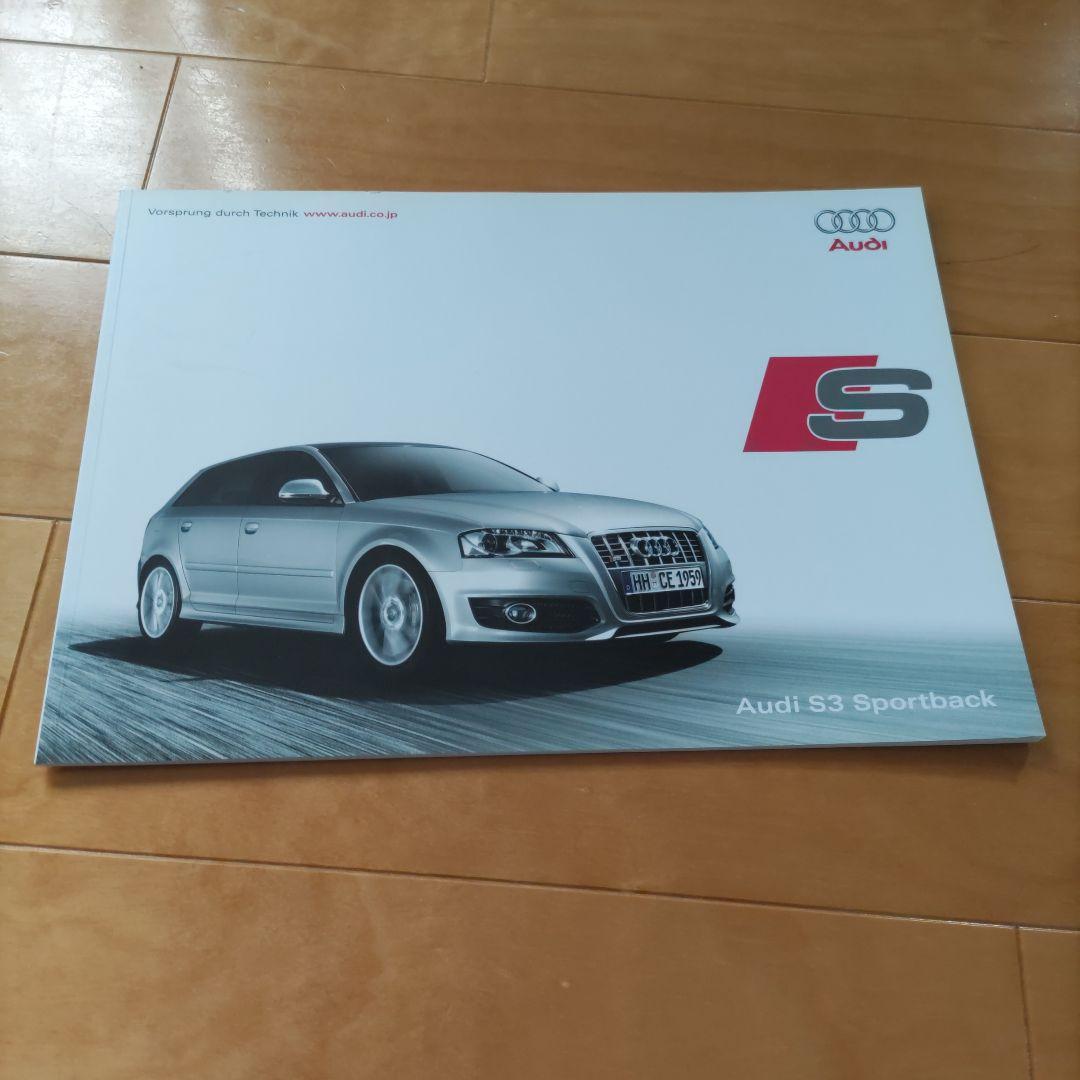 Audi S3 Sportback Catalog
