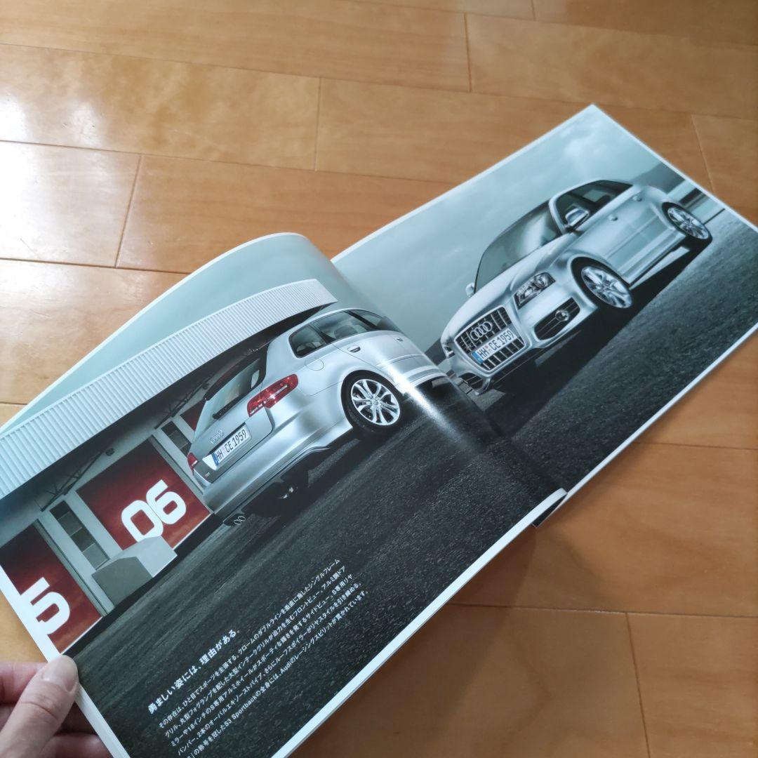 Audi S3 Sportback Catalog