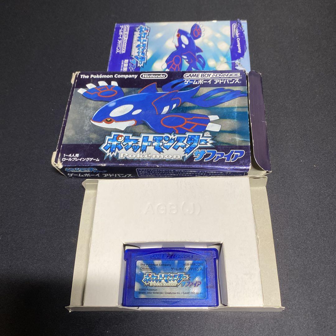 Pokémon Sapphire AGB-AXP-JPN
