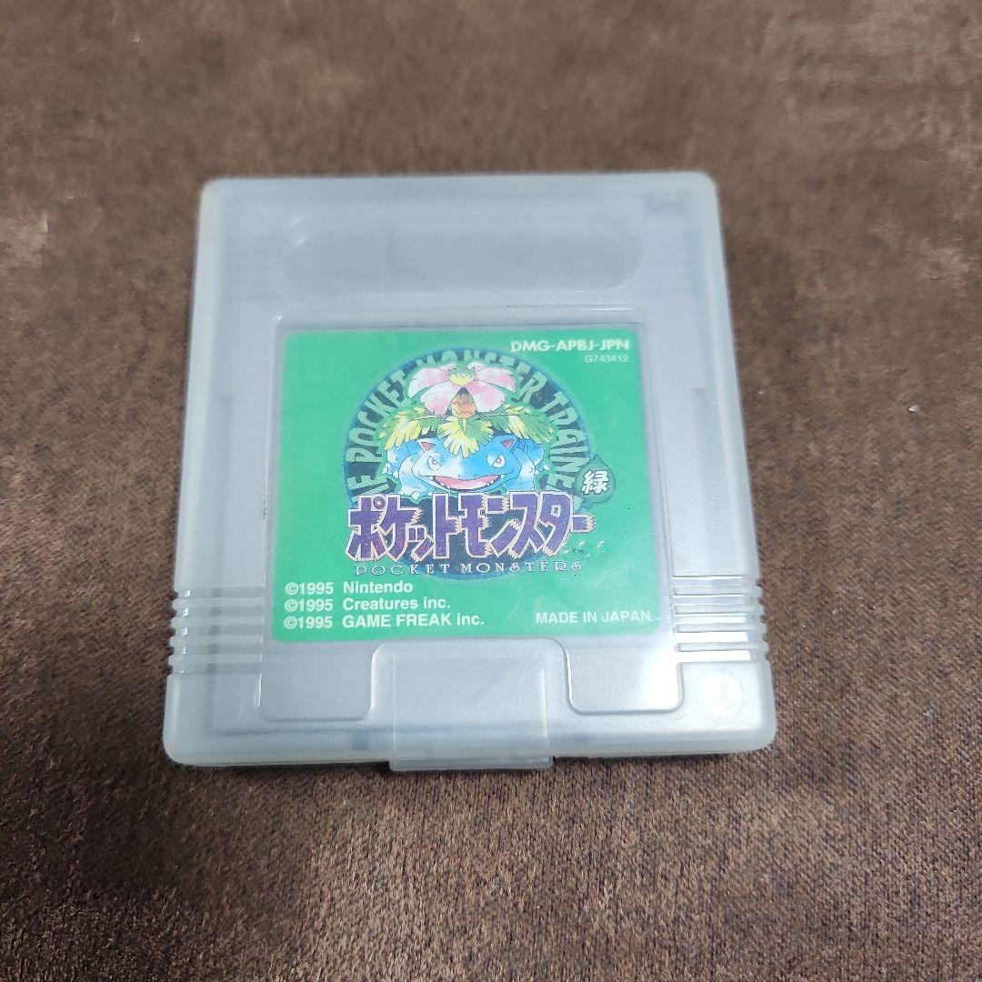 Nintendo Pocket Monsters Green DMG-APB-JPN