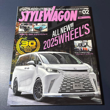 STYLEWAGON February 2025