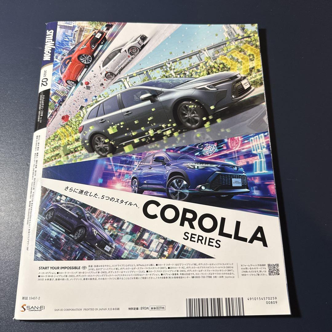 STYLEWAGON February 2025