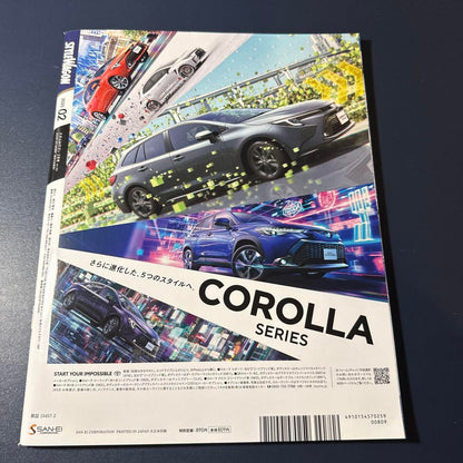 STYLEWAGON February 2025