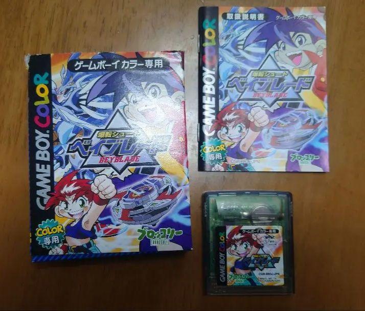 #Game #Table #Game Boy #Other
Game Boy Color Software

The manual is worn, but there are no writings. It's a beautiful item as an item from 20 years ago.
Please check the image well.

*Unconfirmed operation