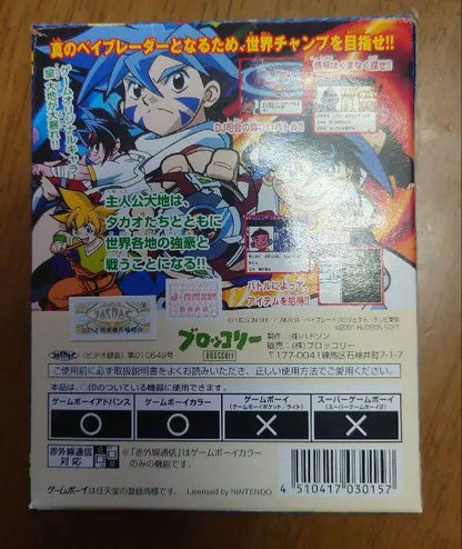 #Games, toys, and goods