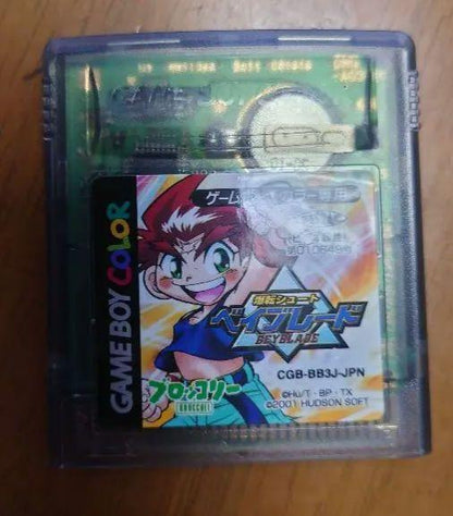 Burst Speed Shot Blade