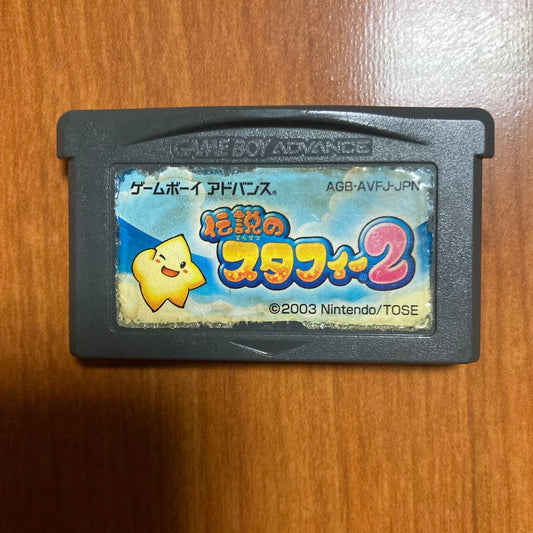 Legendary Stafy 2 [Verified Working] GBA Game