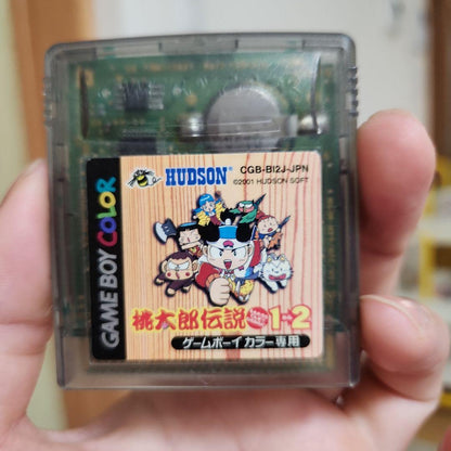 Tayutama Legend 1&2 for Game Boy Color