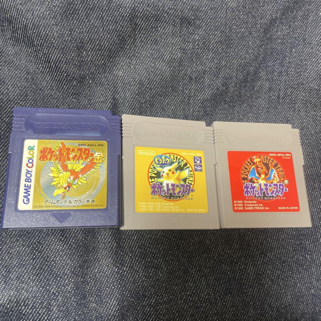 Pokémon Red Pikachu Gold Set