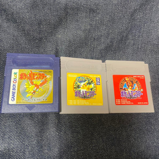 Pokémon Red Pikachu Gold Set