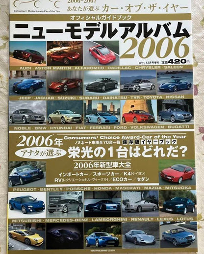 New Model Album 2006