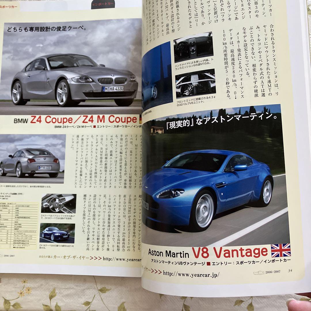 New Model Album 2006