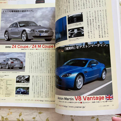 New Model Album 2006