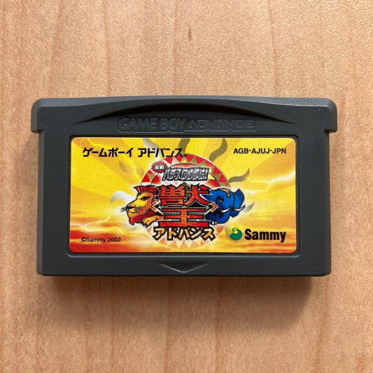King of the Beasts Game Boy Advance Sammy