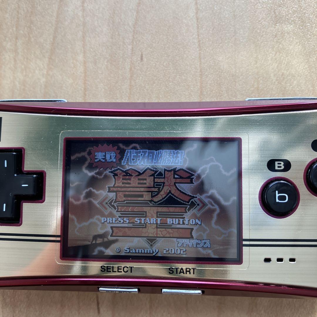 King of the Beasts Game Boy Advance Sammy
