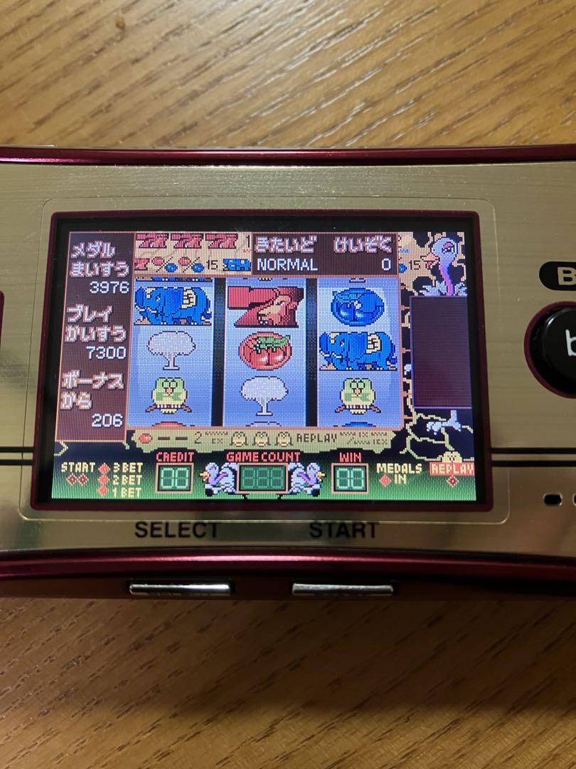 King of the Beasts Game Boy Advance Sammy