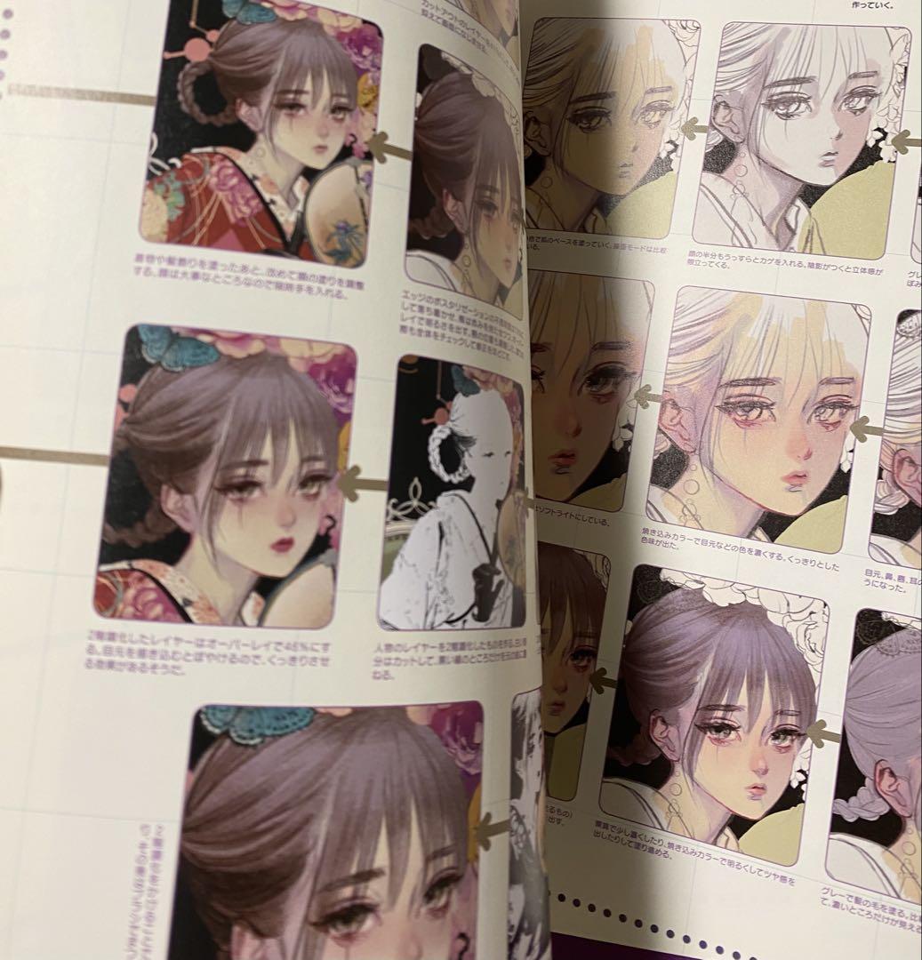 Quarterly Es 2017 October Issue Matsuo Hiroshi Cover Making & Interview