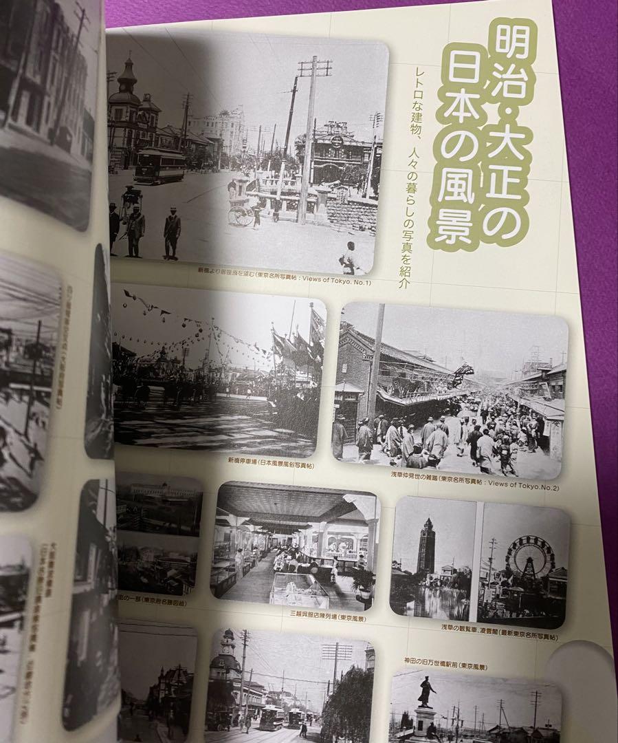 Quarterly Es 2017 October Issue Matsuo Hiroshi Cover Making & Interview