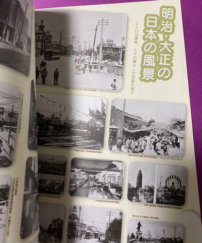 Quarterly Es 2017 October Issue Matsuo Hiroshi Cover Making & Interview