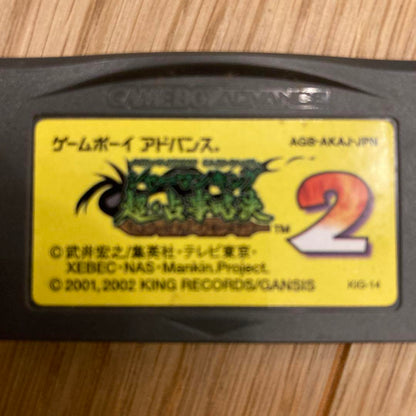 Ultimate Divination Decision: Shaman King 2 Game Boy Advance