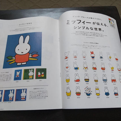Master May 2023 Issue Miffy Special Edition With Bag