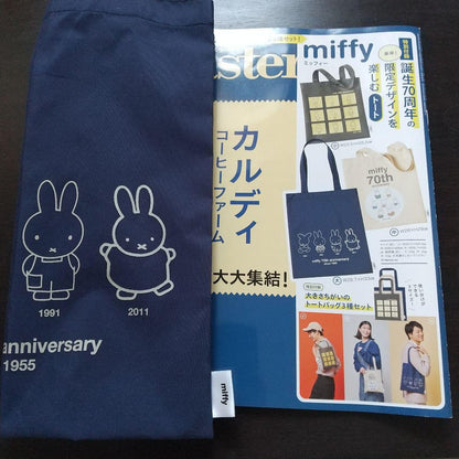 Master May 2023 Issue Miffy Special Edition With Bag