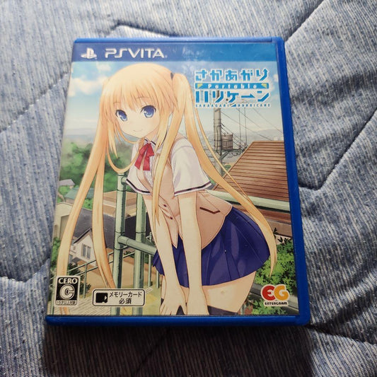 Sakagaari Hurricane Portable First Edition
