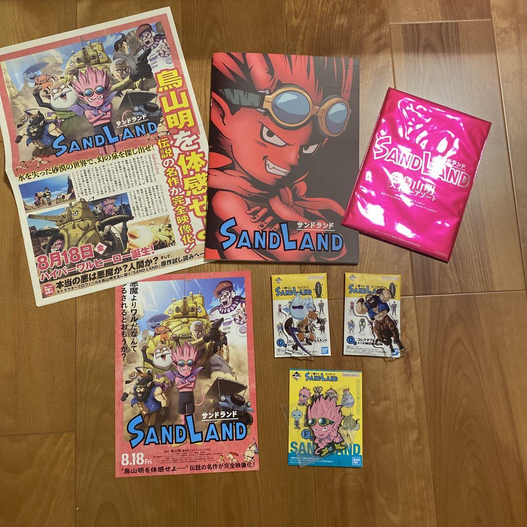 Akira Toriyama Sandland Pamphlet and Goods 7-Item Set