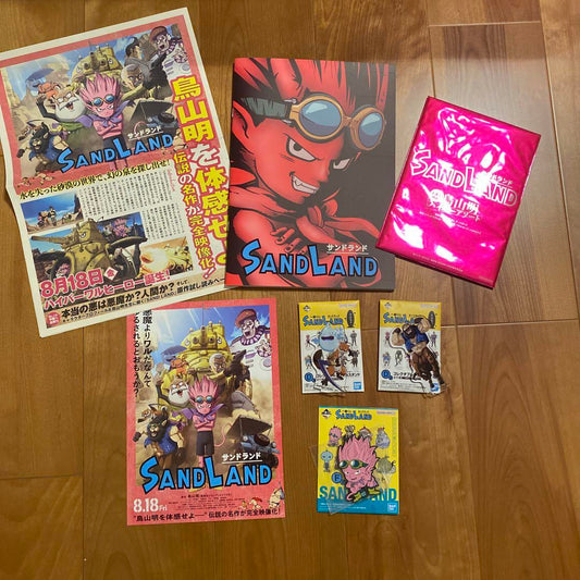 Akira Toriyama Sandland Pamphlet and Goods 7-Item Set