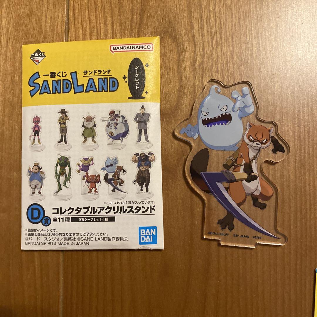 Akira Toriyama Sandland Pamphlet and Goods 7-Item Set