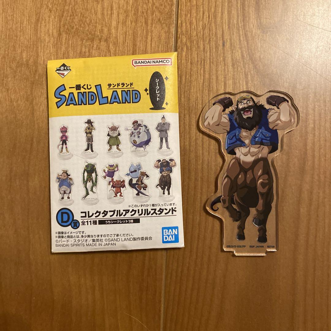 Akira Toriyama Sandland Pamphlet and Goods 7-Item Set