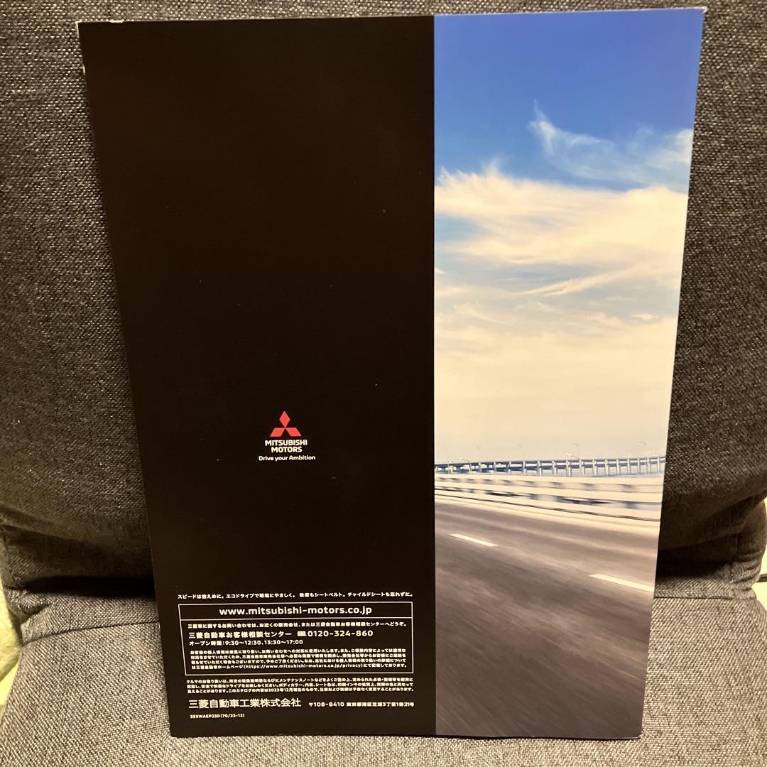 Mitsubishi Delica D5 Outlander Eclipse Cross Catalog Set